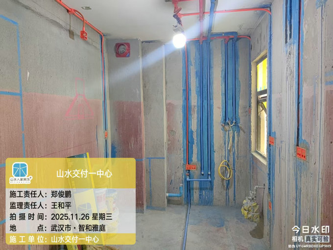 智和雅庭工地巡檢2025.11.26