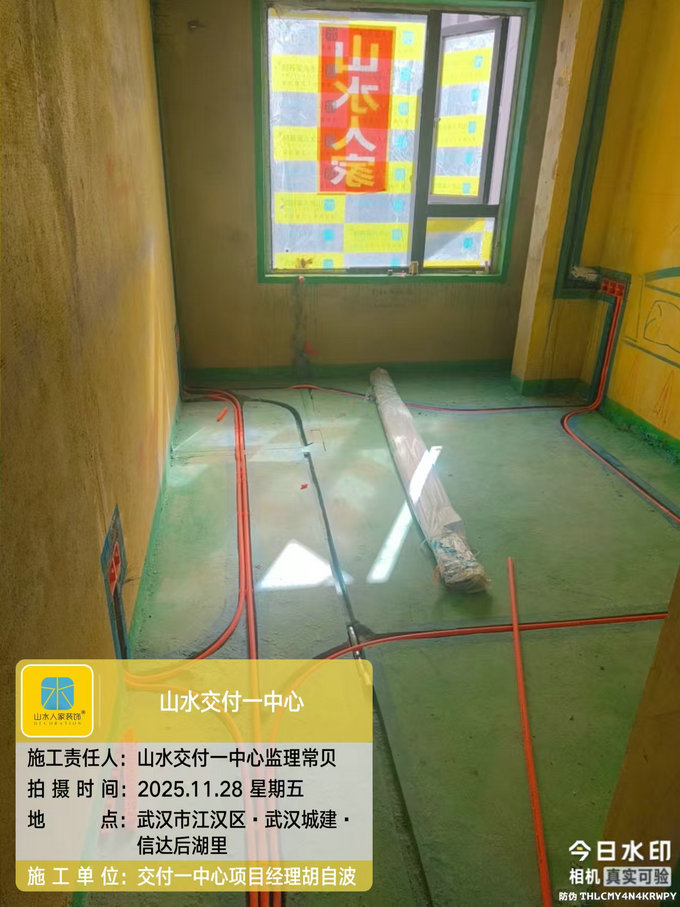 武漢城建信達后湖里工地巡檢